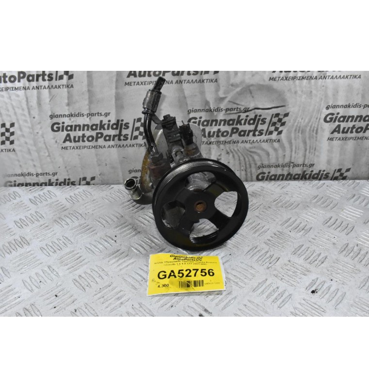 Αντλία Υδραυλικού Τιμονιού Toyota Avensis / Corolla 1.6 1.8 3ZZ 2001-2007
