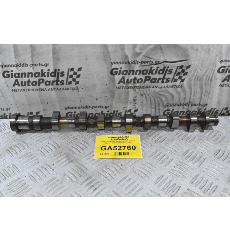 Εκκεντροφόρος Εισαγωγής Κινητήρα Nissan Navara D22 2001-2005