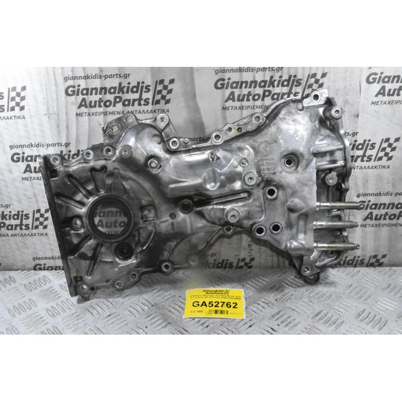 Καθρέφτης Μηχανής / Κινητήρα Mazda CX-5 / 6 2.2 Diesel SH 2012-2020 (SH0110500S509)
