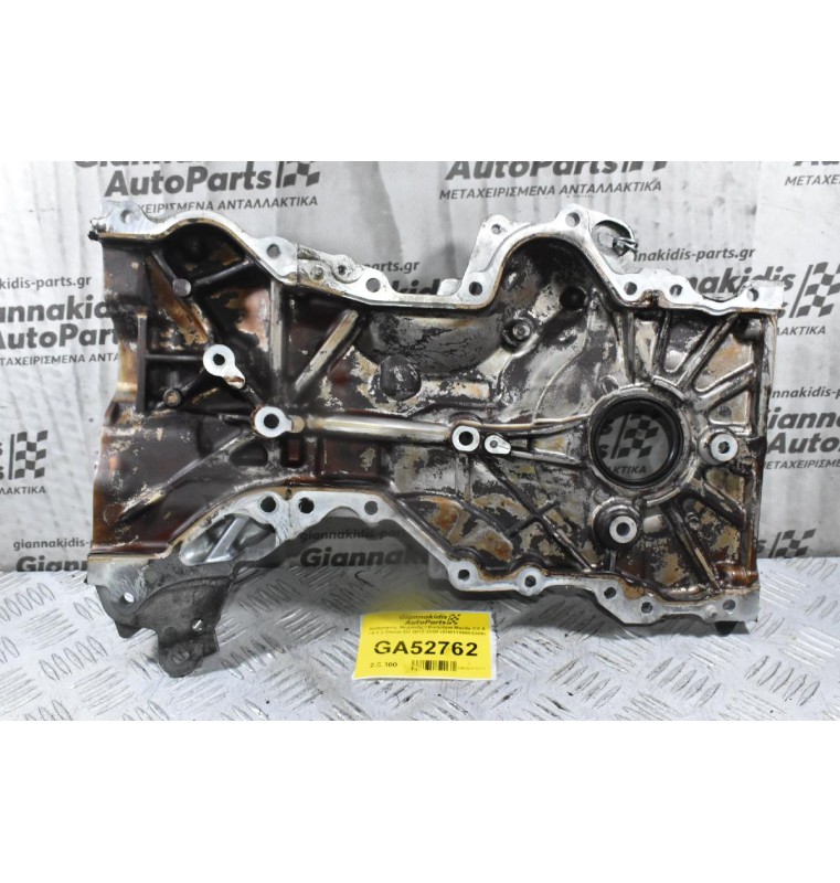 Καθρέφτης Χρονισμού Μηχανής / Κινητήρα Mazda CX-5 / 6 2.2 Diesel SH 2012-2020 (SH0110500S509)