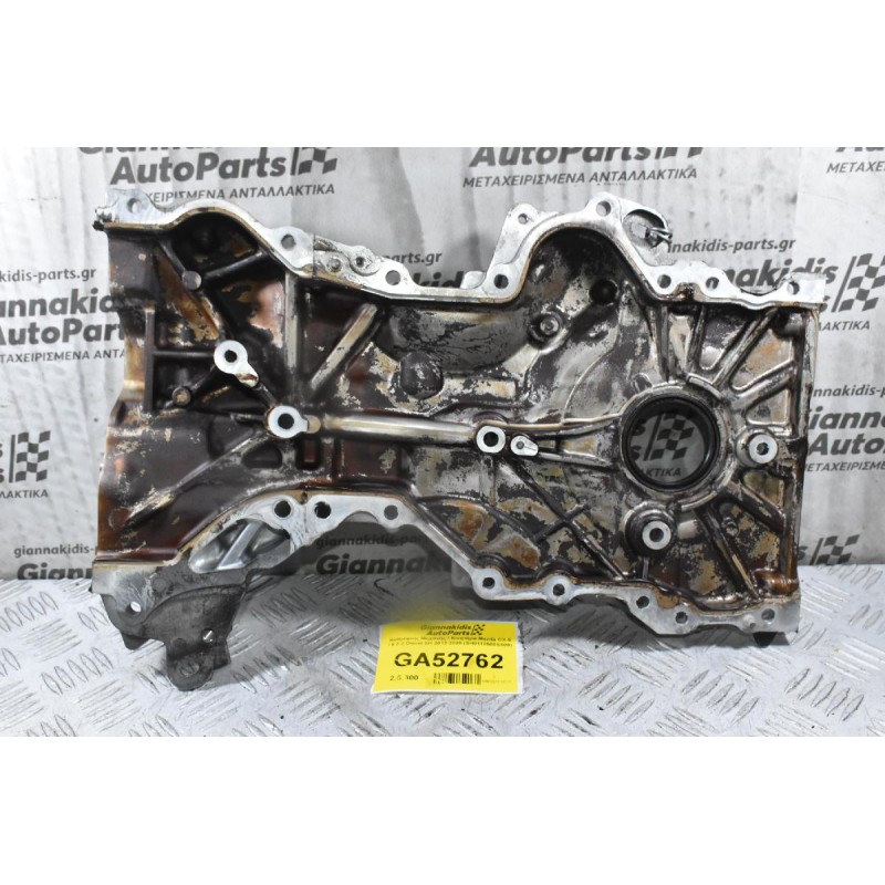 Καθρέφτης Μηχανής / Κινητήρα Mazda CX-5 / 6 2.2 Diesel SH 2012-2020 (SH0110500S509)