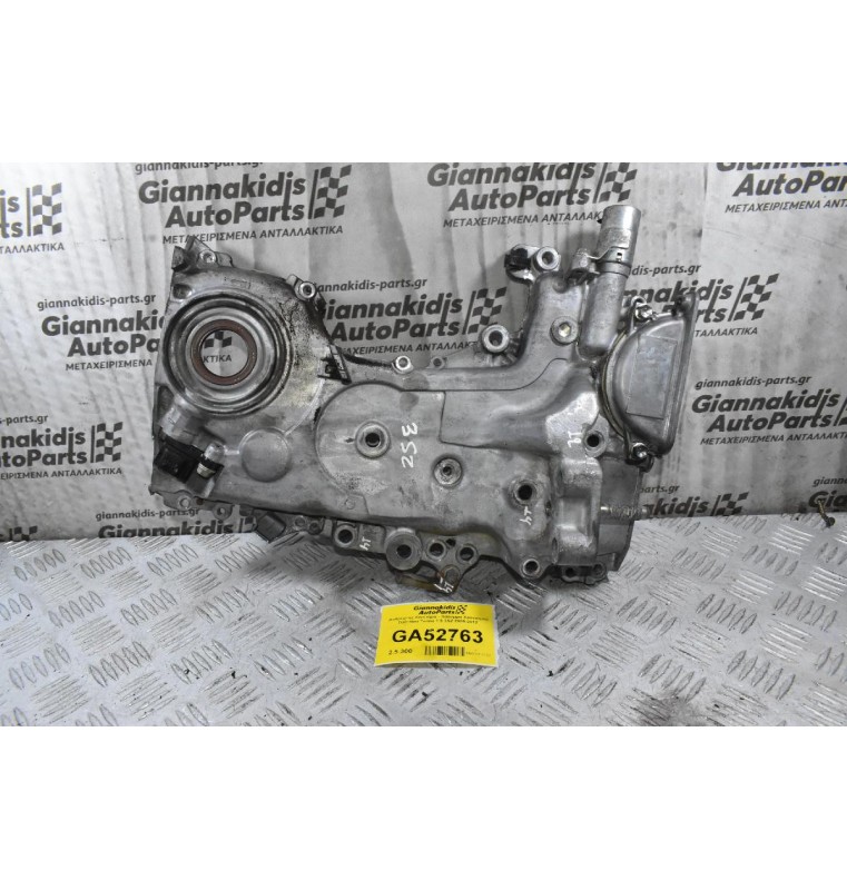 Καθρέφτης Κινητήρα - Κάλυμμα Χρονισμού Daihatsu Terios 1.5 3SZ 2005-2012