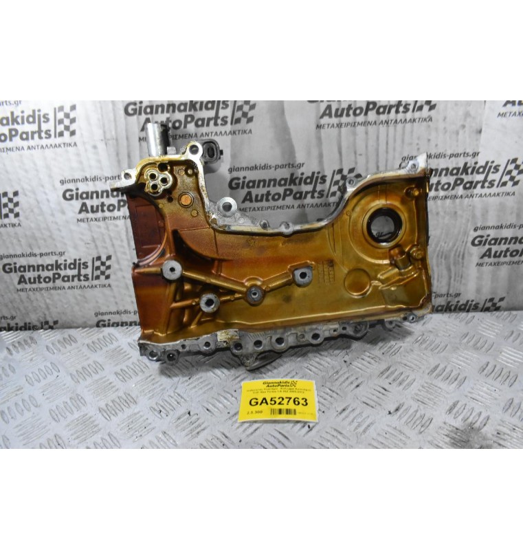 Καθρέφτης Κινητήρα - Κάλυμμα Χρονισμού Daihatsu Terios 1.5 3SZ 2005-2012