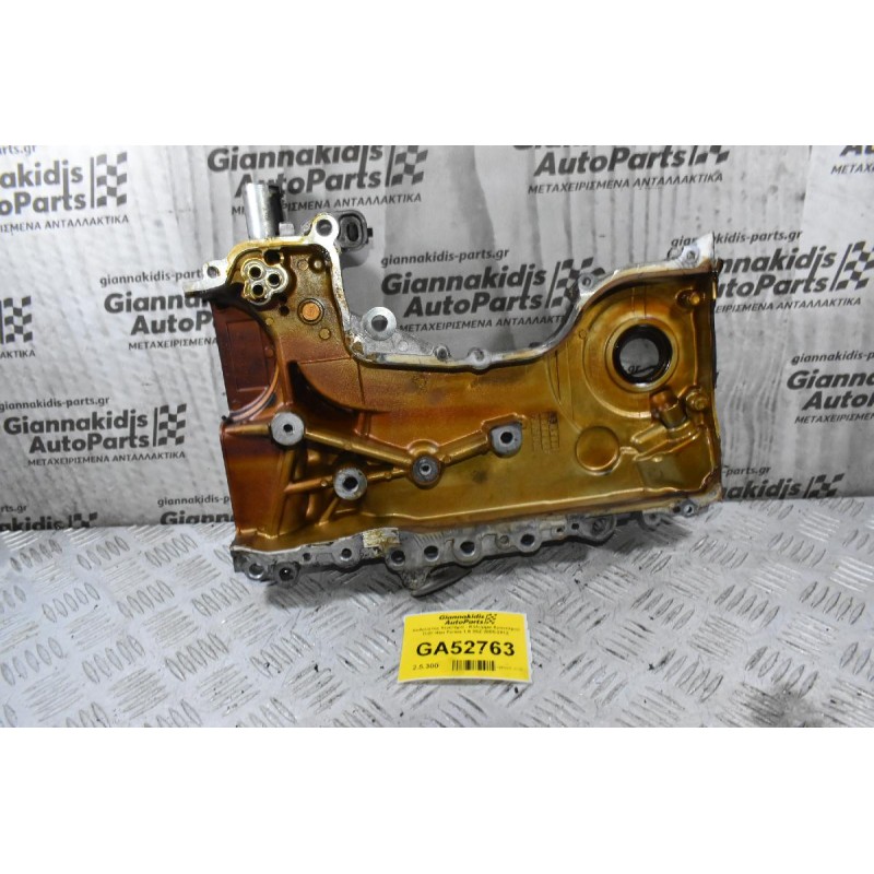 Καθρέφτης Κινητήρα - Κάλυμμα Χρονισμού Daihatsu Terios 1.5 3SZ 2005-2012