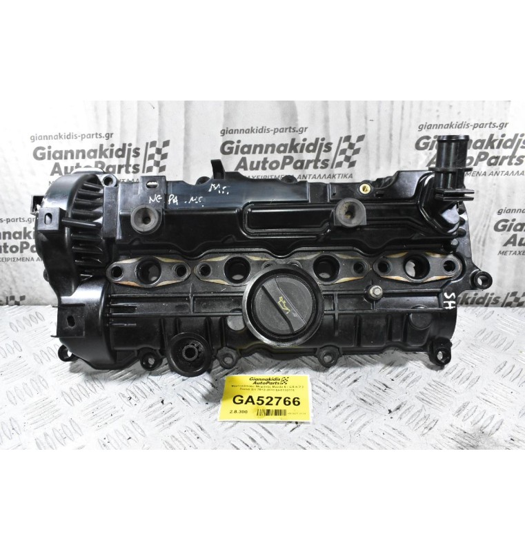 Ψευτοκάπακο Μηχανής Mazda 6 / CX-5 2.2 Diesel SH 2012-2020 SH0110221