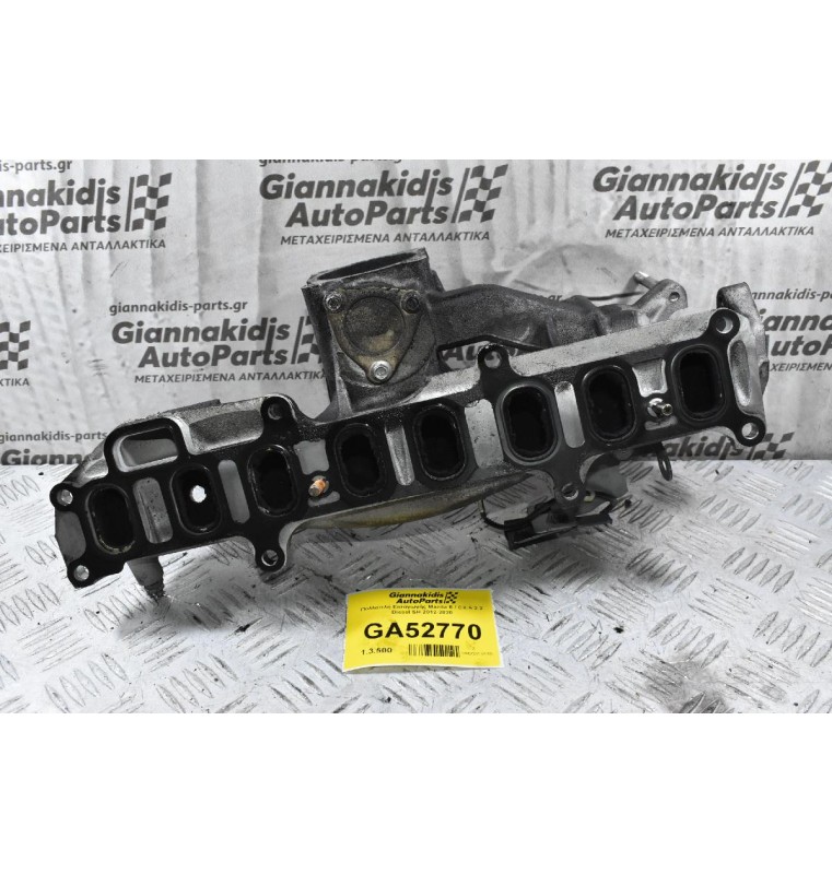 Πολλαπλή Εισαγωγής Mazda 6 / CX-5 2.2 Diesel SH 2012-2020