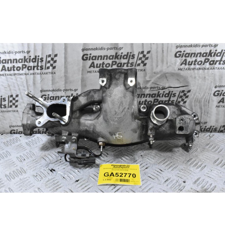 Πολλαπλή Εισαγωγής Mazda 6 / CX-5 2.2 Diesel SH 2012-2020