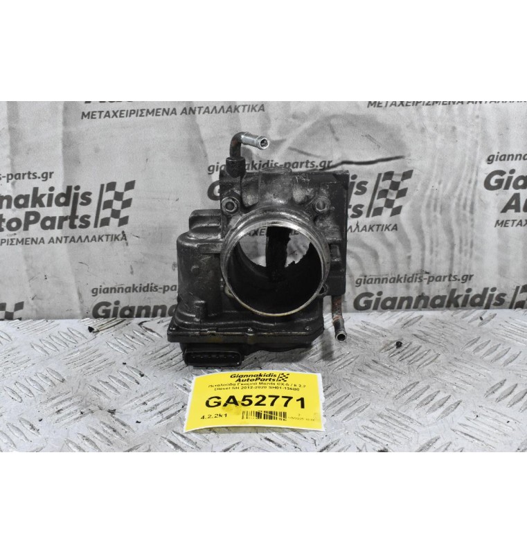 Πεταλούδα Γκαζιού Mazda CX-5 / 6 2.2 Diesel SH 2012-2020 SH01-136B0