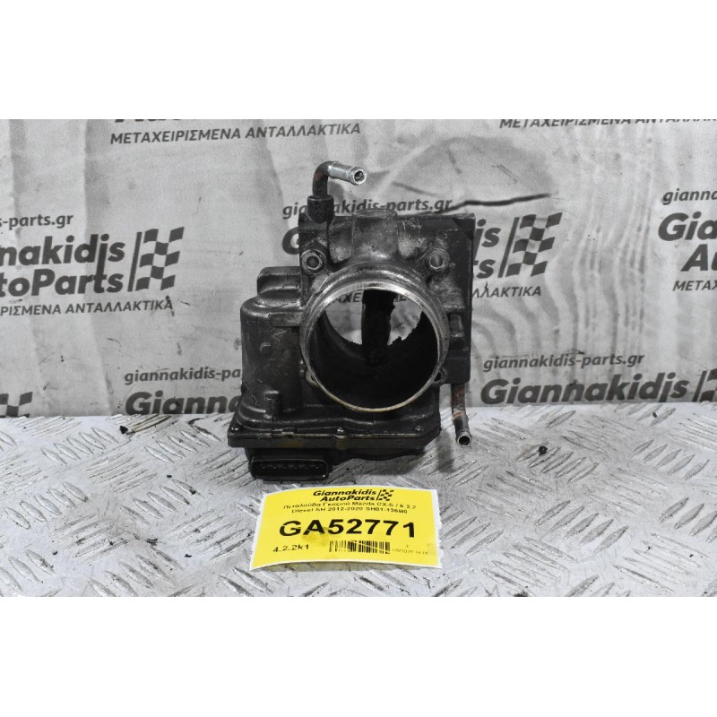 Πεταλούδα Γκαζιού Mazda CX-5 / 6 2.2 Diesel SH 2012-2020 SH01-136B0