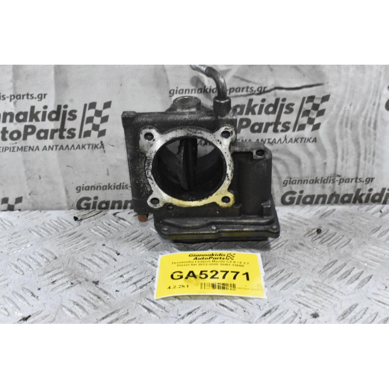Πεταλούδα Γκαζιού Mazda CX-5 / 6 2.2 Diesel SH 2012-2020 SH01-136B0