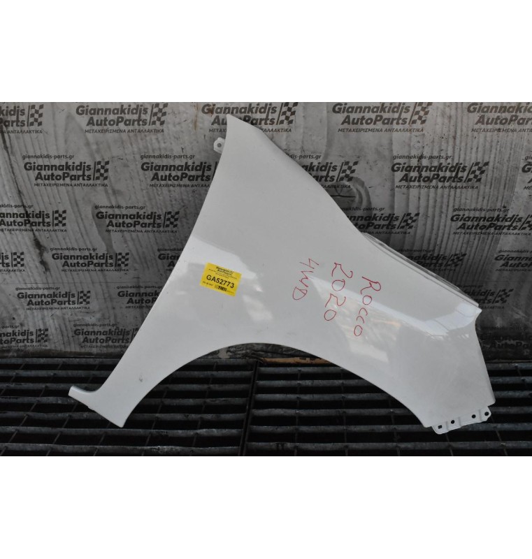 Φτερό Δεξί Toyota Hilux Revo GUN 4X2 2015-2022 (Γνήσιο)