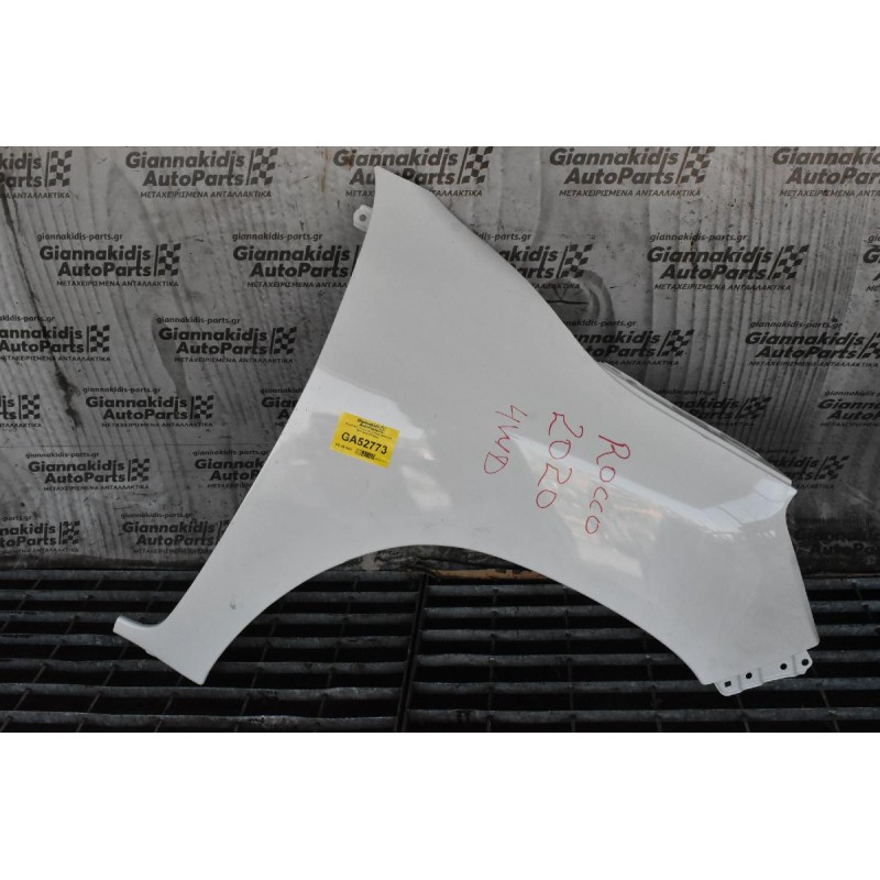 Φτερό Δεξί Toyota Hilux Revo GUN 4X2 2015-2022 (Γνήσιο)