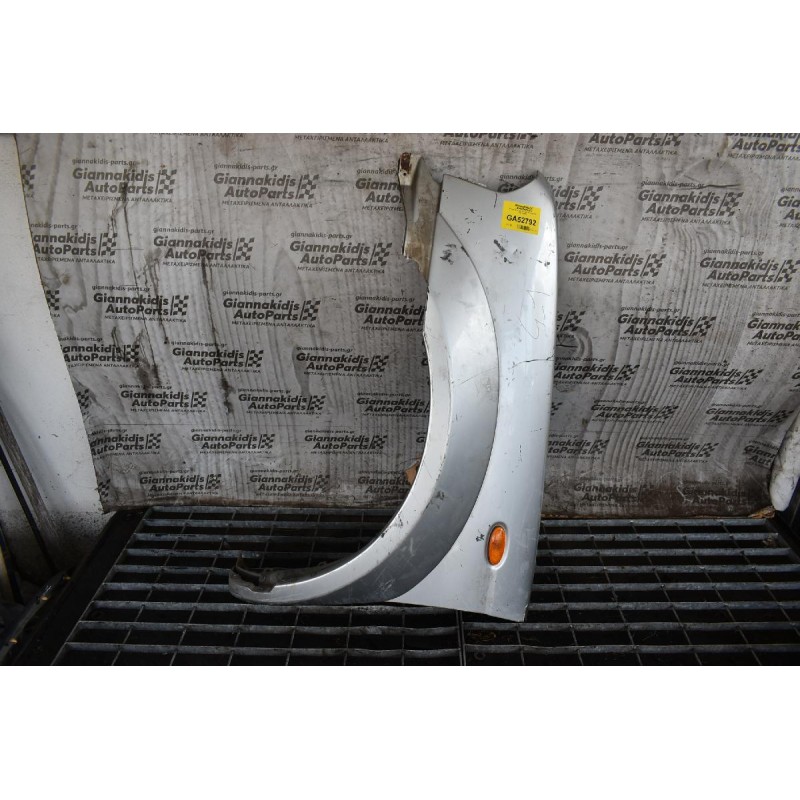 Φτερό Αριστερο Nissan Navara D22 2001-2005