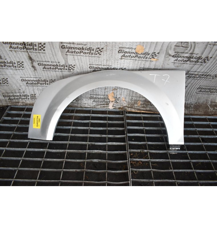 Φτερό Αριστερο Audi TT 2006-2014