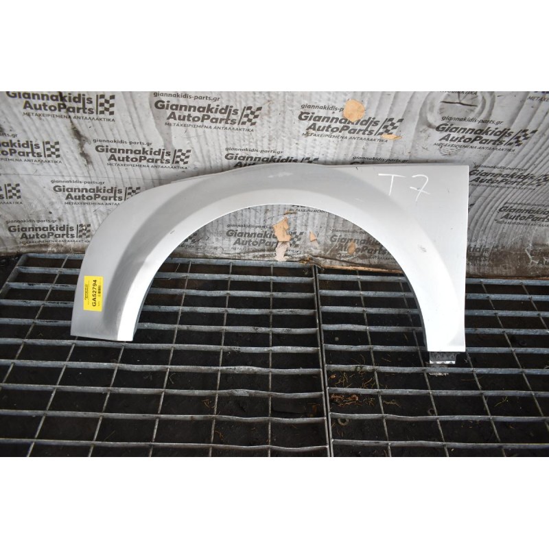 Φτερό Αριστερο Audi TT 2006-2014