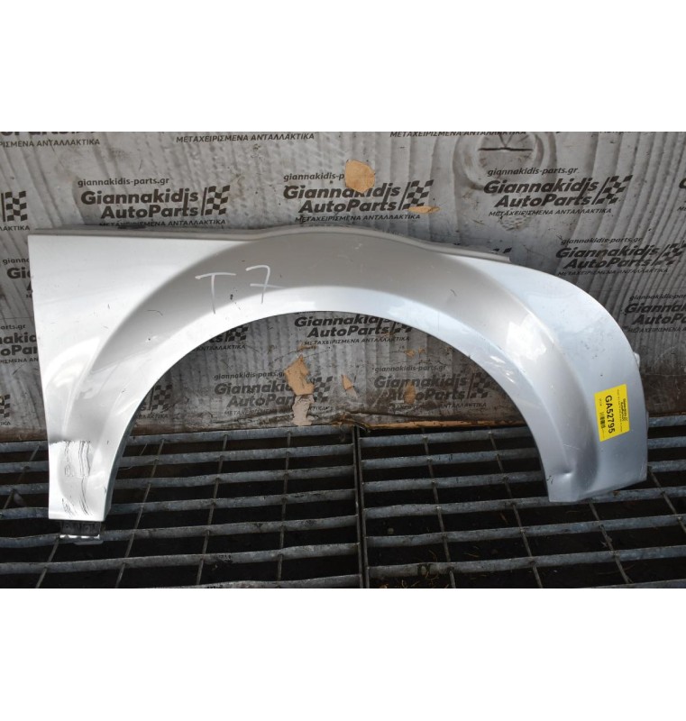 Φτερό Δεξι Audi TT 2006-2014 (Με Χτυπημα)