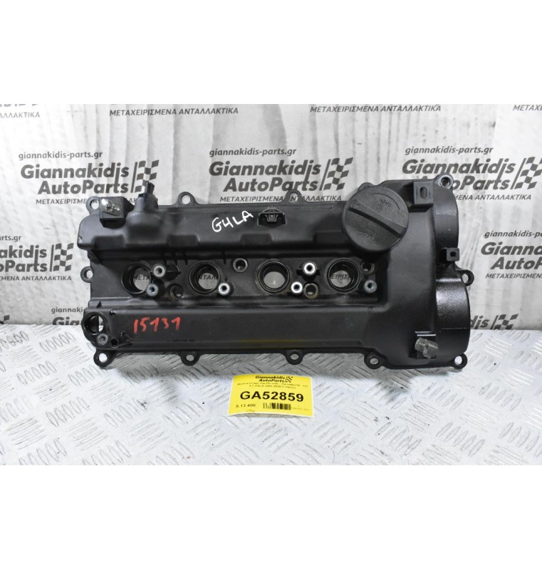 Ψευτοκάπακο Kia Picanto / Hyundai I10 - I20 1.2 G4LA 2004-2020 (Γνήσιο)