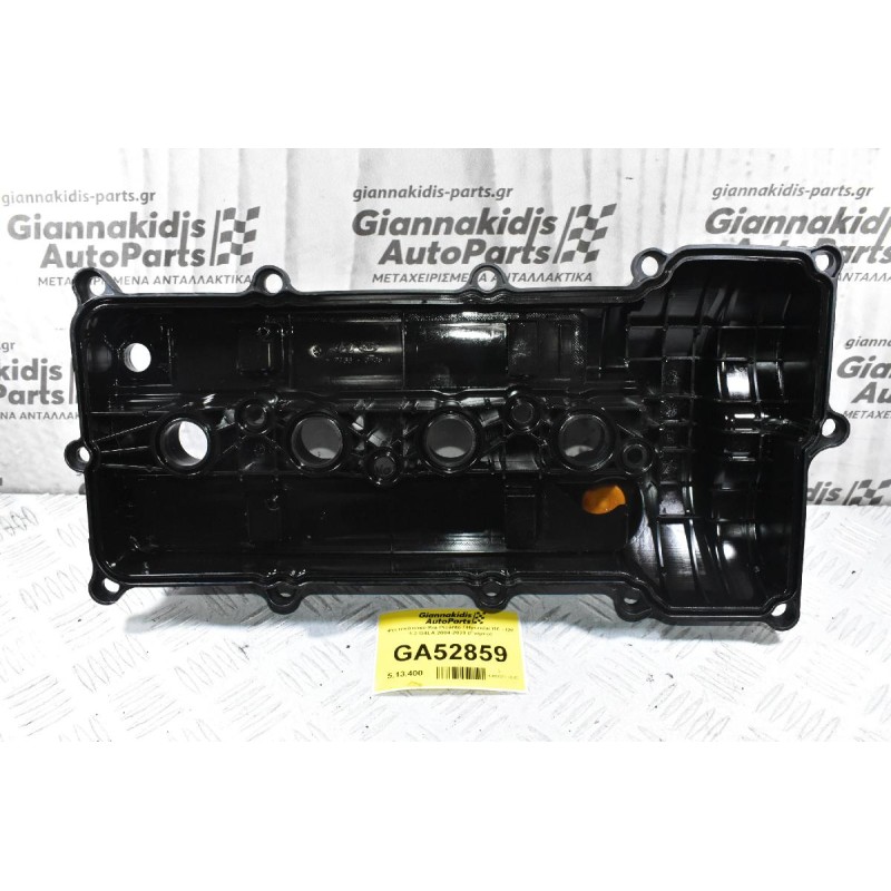 Ψευτοκάπακο Kia Picanto / Hyundai I10 - I20 1.2 G4LA 2004-2020 (Γνήσιο)