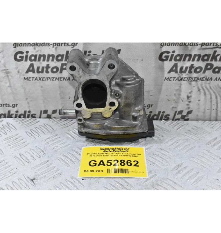 Βαλβίδα EGR Mazda CX-5 / 6 2.2 Diesel SH 2012-2020 SH01-20300 VN150100-0200