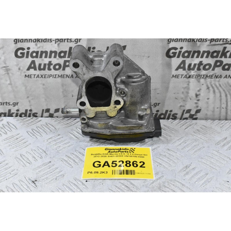 Βαλβίδα EGR Mazda CX-5 / 6 2.2 Diesel SH 2012-2020 SH01-20300 VN150100-0200