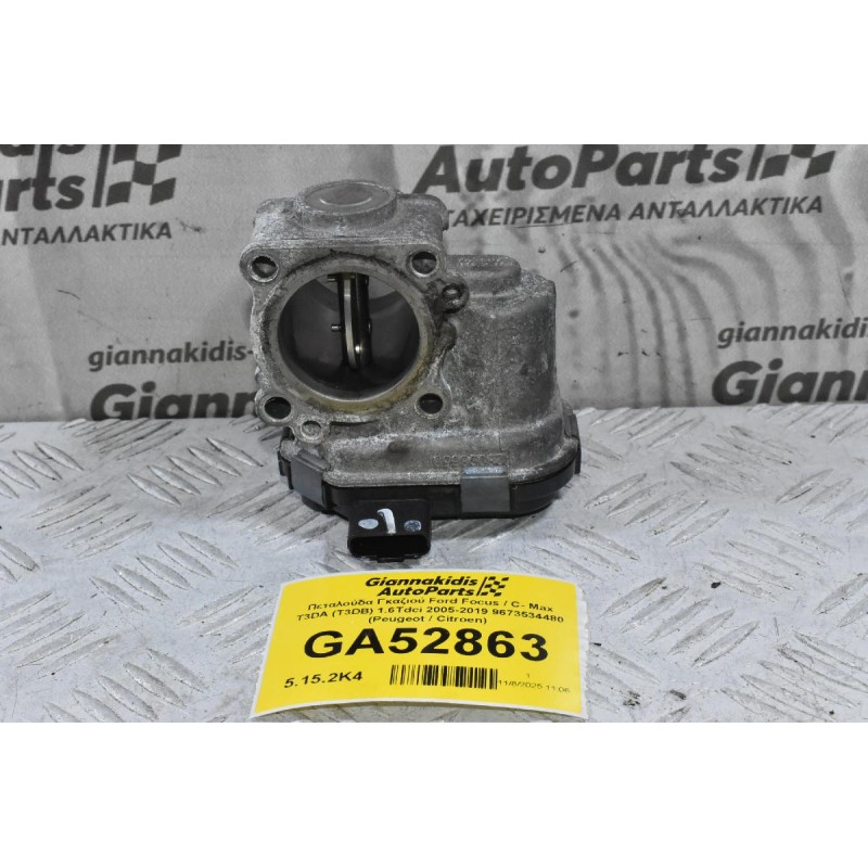 Πεταλούδα Γκαζιού Ford Focus / C- Max T3DA (T3DB) 1.6Tdci 2005-2019 9673534480 (Peugeot / Citroen)