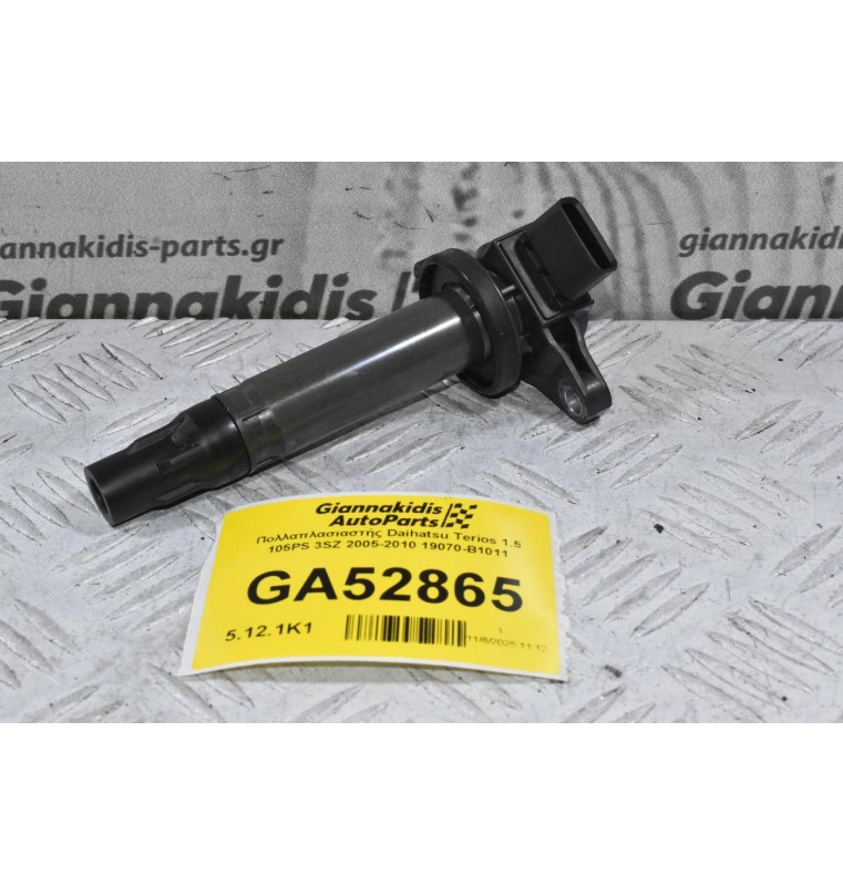 Πολλαπλασιαστής Daihatsu Terios 1.5 105PS 3SZ 2005-2010 19070-B1011