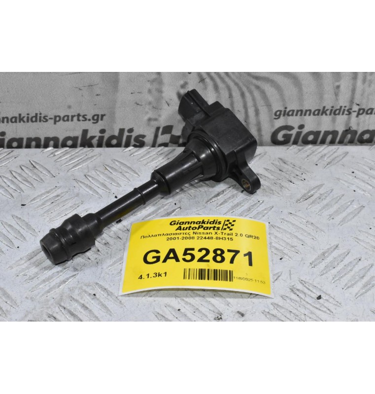 Πολλαπλασιαστες Nissan X-Trail 2.0 QR20 2001-2008 22448-8H315