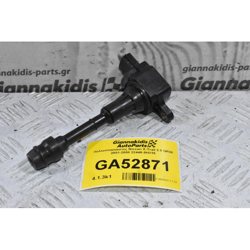 Πολλαπλασιαστες Nissan X-Trail 2.0 QR20 2001-2008 22448-8H315