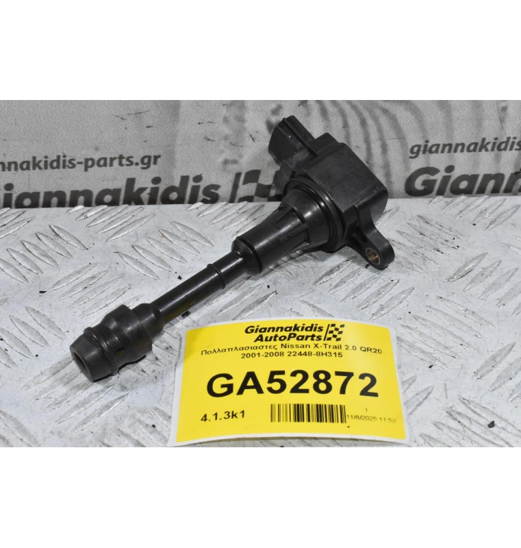 Πολλαπλασιαστες Nissan X-Trail 2.0 QR20 2001-2008 22448-8H315