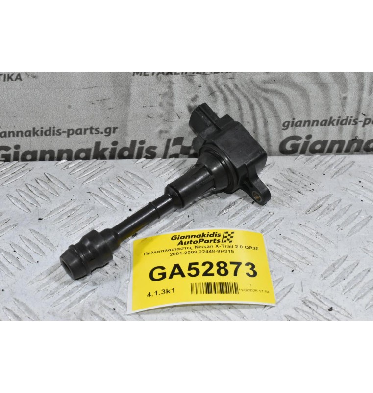 Πολλαπλασιαστες Nissan X-Trail 2.0 QR20 2001-2008 22448-8H315