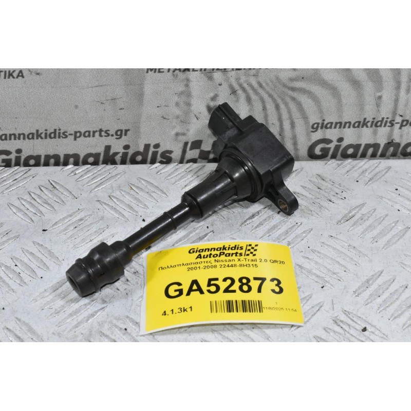 Πολλαπλασιαστες Nissan X-Trail 2.0 QR20 2001-2008 22448-8H315