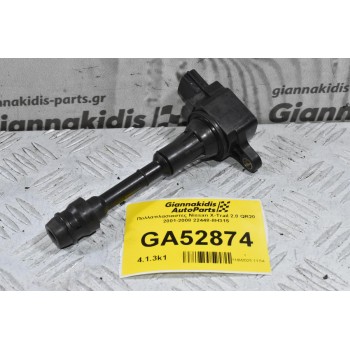 Πολλαπλασιαστες Nissan X-Trail 2.0 QR20 2001-2008 22448-8H315