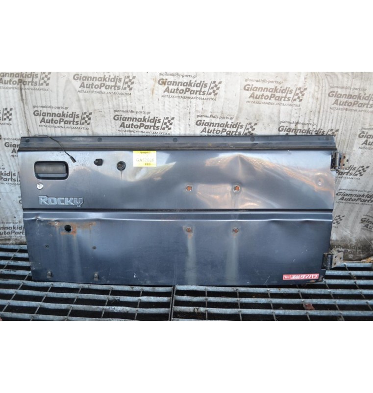 Πορτα Πόρτ Μπαγκάζ Daihatsu Feroza 1.6 HD 1998-2003 (Μικρο Χτυπημα)