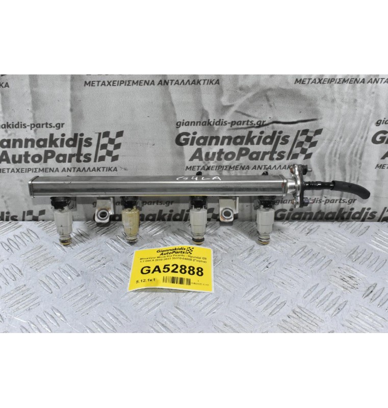 Μπεκιέρα/ Μπεκ Kia Picanto - Hyundai I20 1.2 G4LA 2010-2023 35310-04000 (Γνήσια)