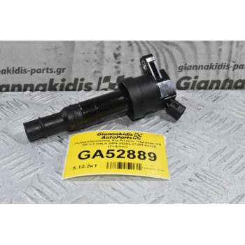 Πολλαπλασιαστης Kia Picanto / Hyundai I10 - I20 1.2 G4LA 2004-20203 27301-03110 (Γνήσιος)
