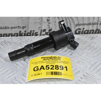Πολλαπλασιαστης Kia Picanto / Hyundai I10 - I20 1.2 G4LA 2004-20203 27301-03110 (Γνήσιος)