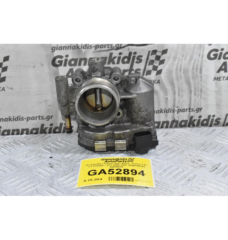 Πεταλούδα Γκαζιού Opel Astra - Corsa 1.4 / 1.2 Z14XEP / Z12 2000-2007 0280750133 24420536