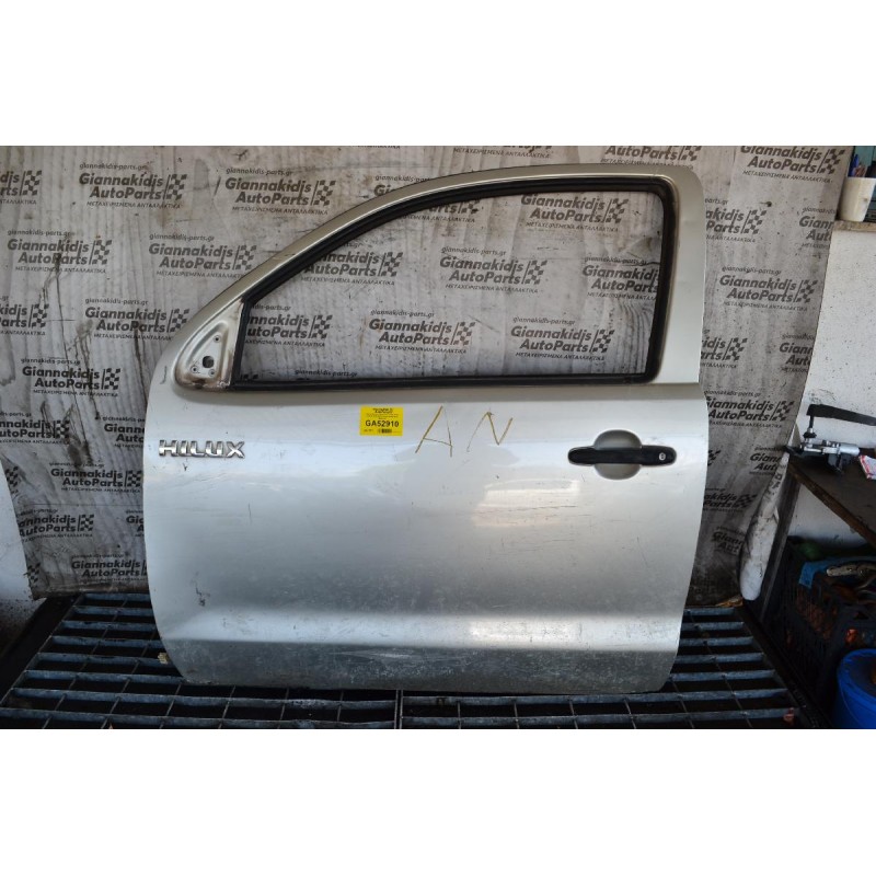 Πόρτα Εμπρός Αριστερη Toyota Hilux KUN25 2005-2015 (Χωρίς Καθρέφτη) (Μιαμιση)