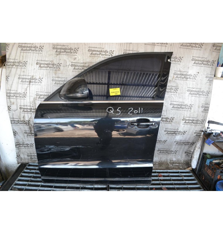 Πόρτα Εμπρος Αριστερη Audi Q5 2008-2013