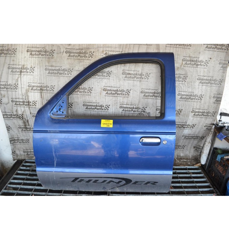 Πόρτα Εμπρός Αριστερη Mazda B2500 / Ford Ranger 1998-2005