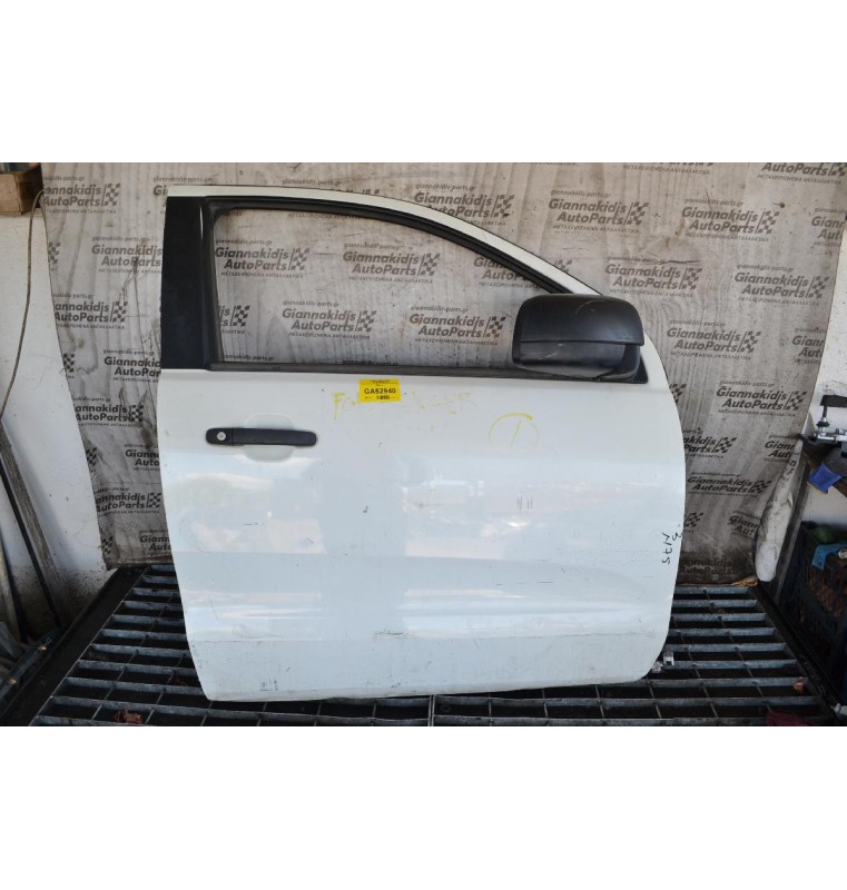 Πόρτα Εμπρος Δεξια Ford Ranger 2013-2022 (4Πορτο)