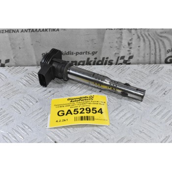 Πολλαπλασιαστής Volkswagen Passat / Golf 1.8 BZB 2005-2011 07K905715D (Seat Audi Skoda) (Γνήσιος)
