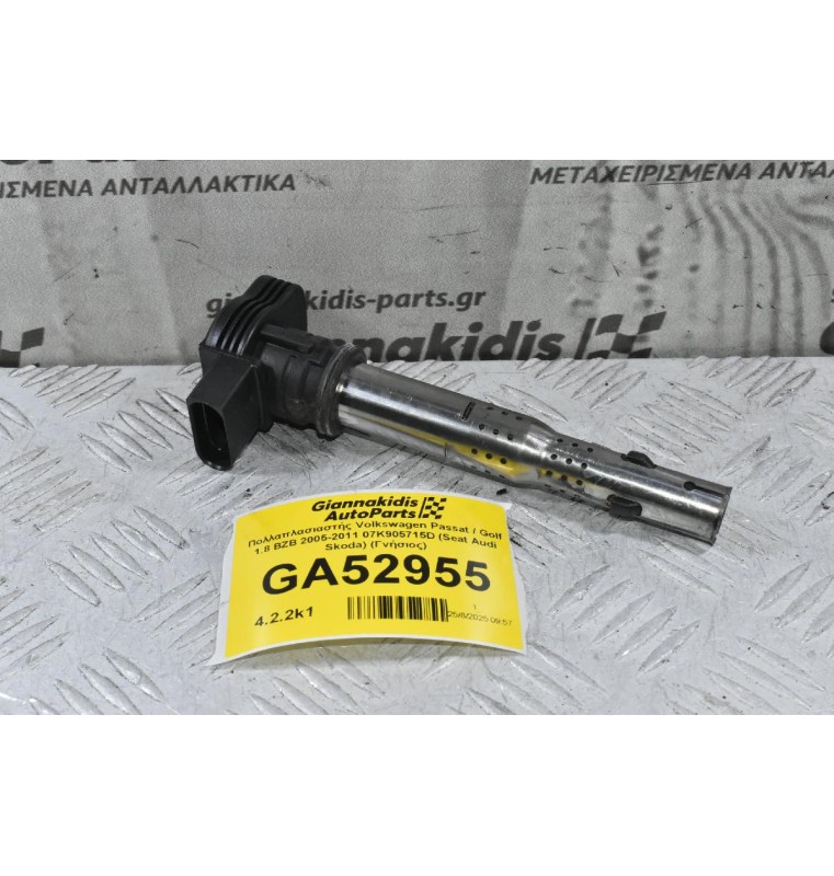 Πολλαπλασιαστής Volkswagen Passat / Golf 1.8 BZB 2005-2011 07K905715D (Seat Audi Skoda) (Γνήσιος)