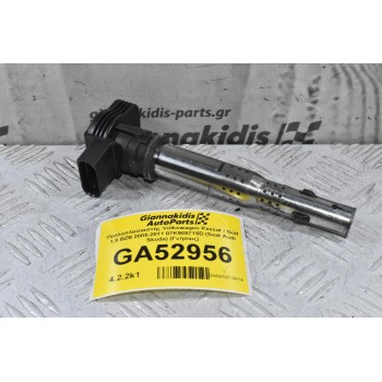 Πολλαπλασιαστής Volkswagen Passat / Golf 1.8 BZB 2005-2011 07K905715D (Seat Audi Skoda) (Γνήσιος)
