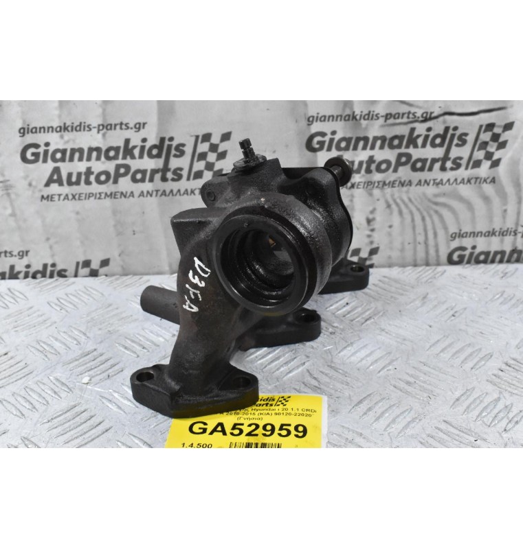 Πολλαπλή Εξαγωγής / Τουρμπίνας Hyundai i 20 1.1 CRDi 75HP D3FA 2010-2015 (KIA) 90120-22020 (Γνήσια)