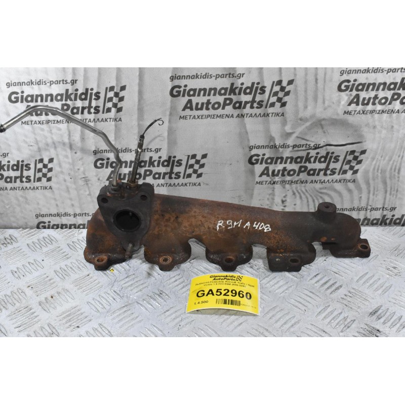 Πολλαπλή Εξαγωγής Renault Trafic / Οpel Vivaro 1.6 DCI R9M 2000-2020 140045202R