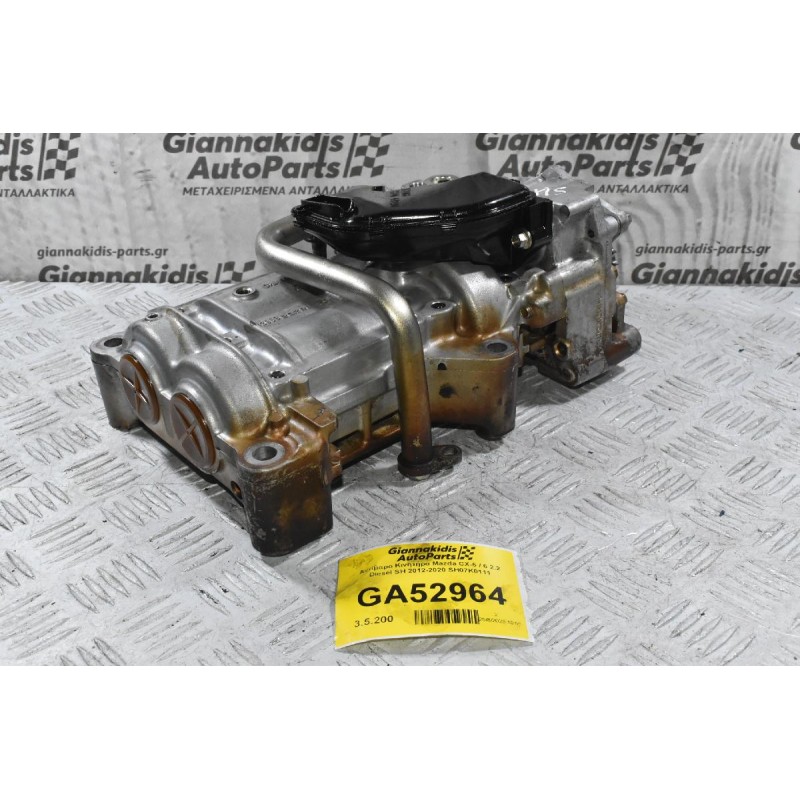 Αντίβαρο Κινητήρα Mazda CX-5 / 6 2.2 Diesel SH 2012-2020 SH07K0111