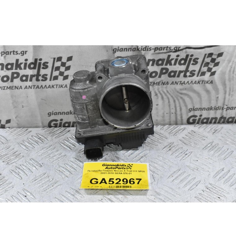 Πεταλούδα Γκαζιού Nissan X-Trail 2.0 QR20 2001-2010 SERA 576-01