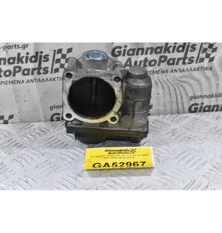 Πεταλούδα Γκαζιού Nissan X-Trail 2.0 QR20 2001-2010 SERA 576-01