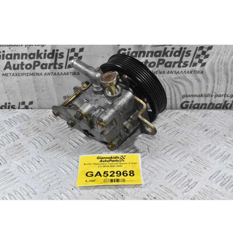 Αντλία Υδραυλικού Τιμονιού Nissan X-Trail 2.0 QR20 2001-2008